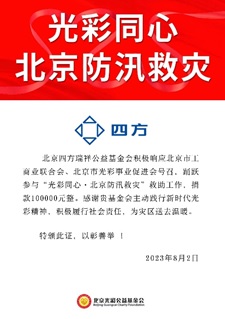 旋乐吧(中国)有限公司官网