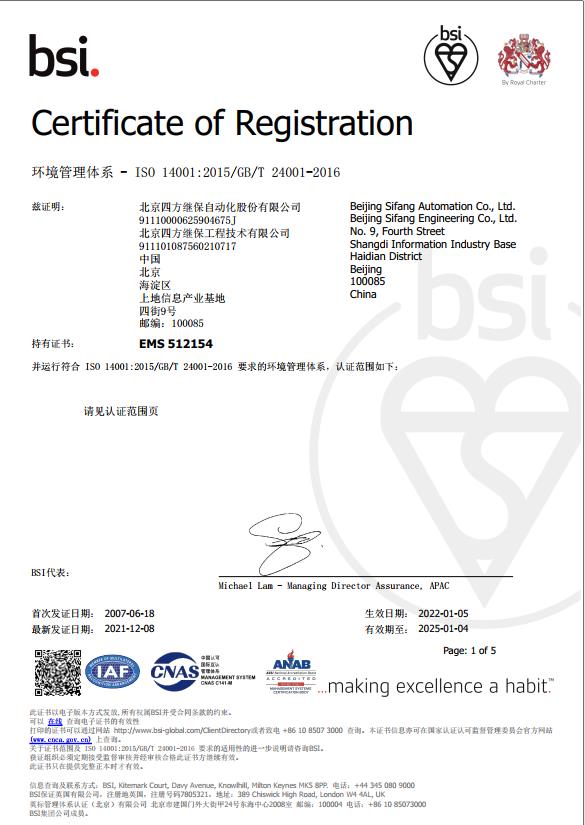 旋乐吧(中国)有限公司官网