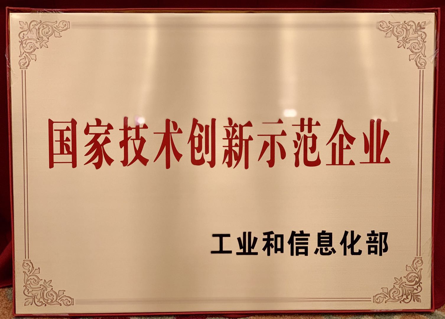 旋乐吧(中国)有限公司官网