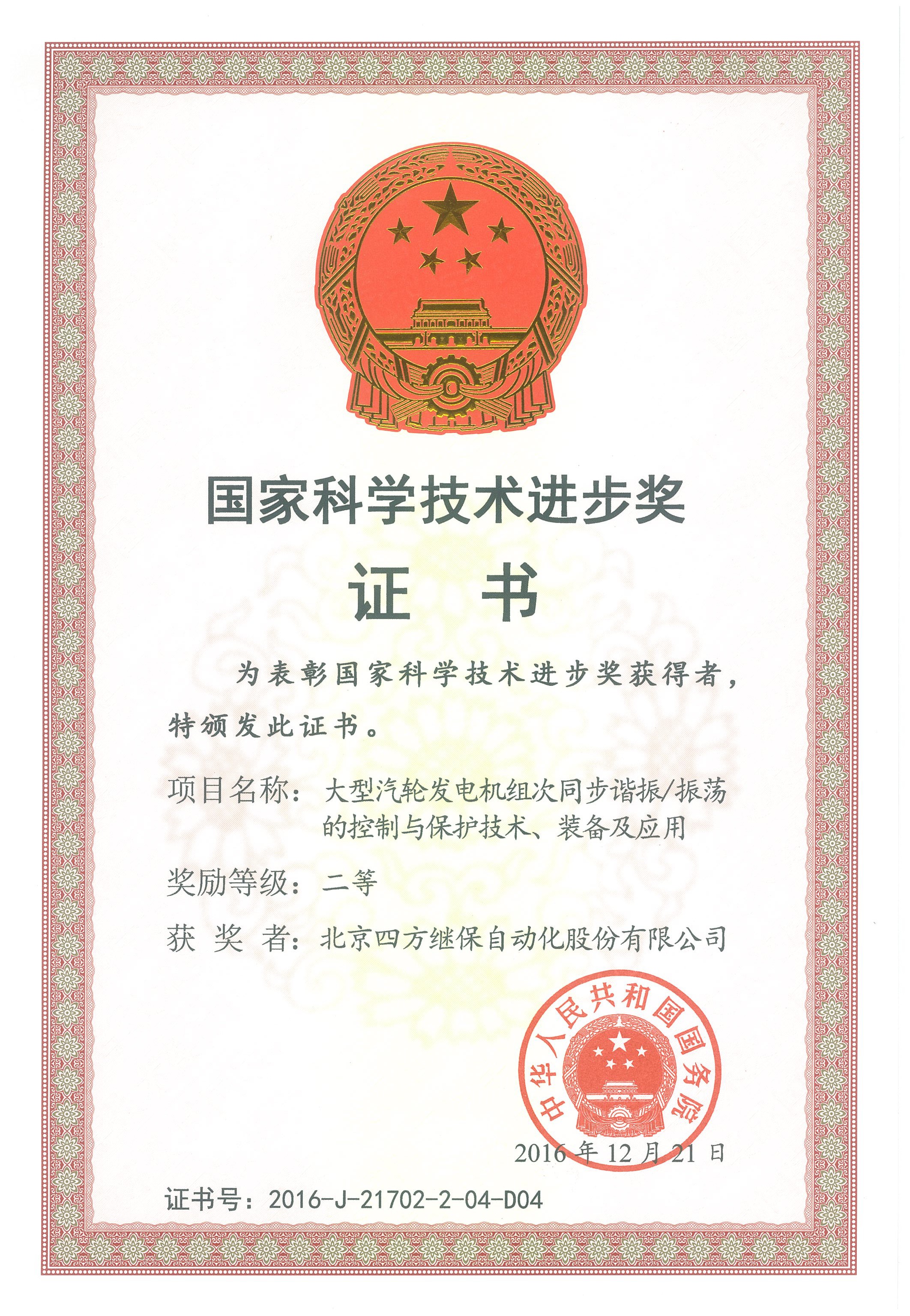 旋乐吧(中国)有限公司官网