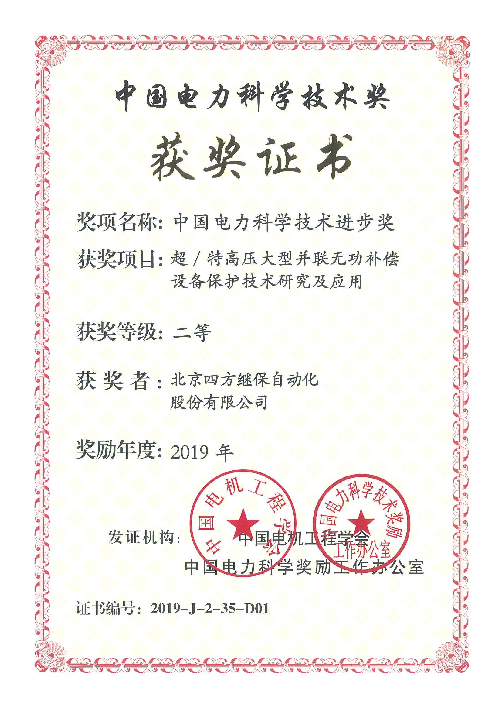 旋乐吧(中国)有限公司官网