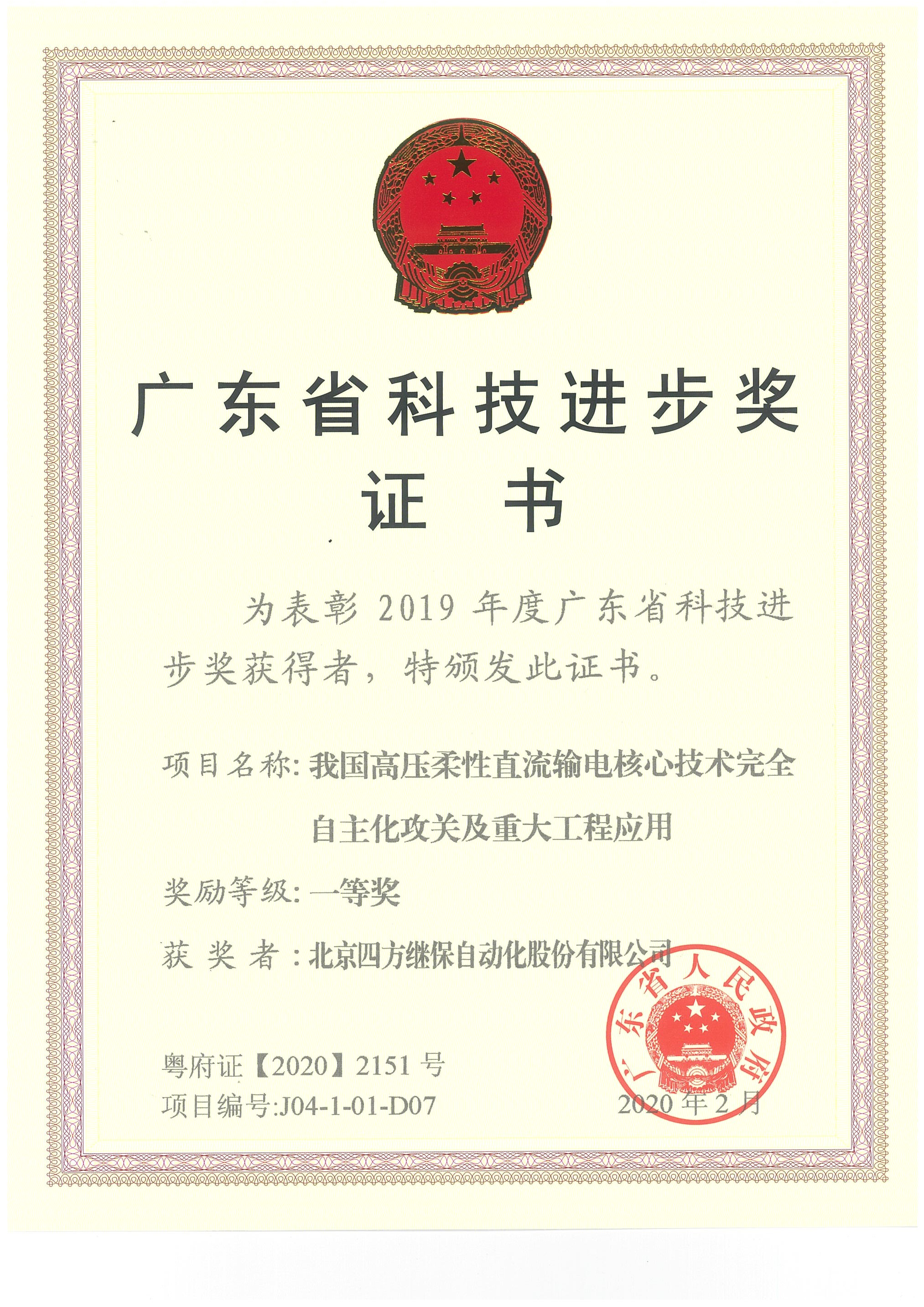 旋乐吧(中国)有限公司官网