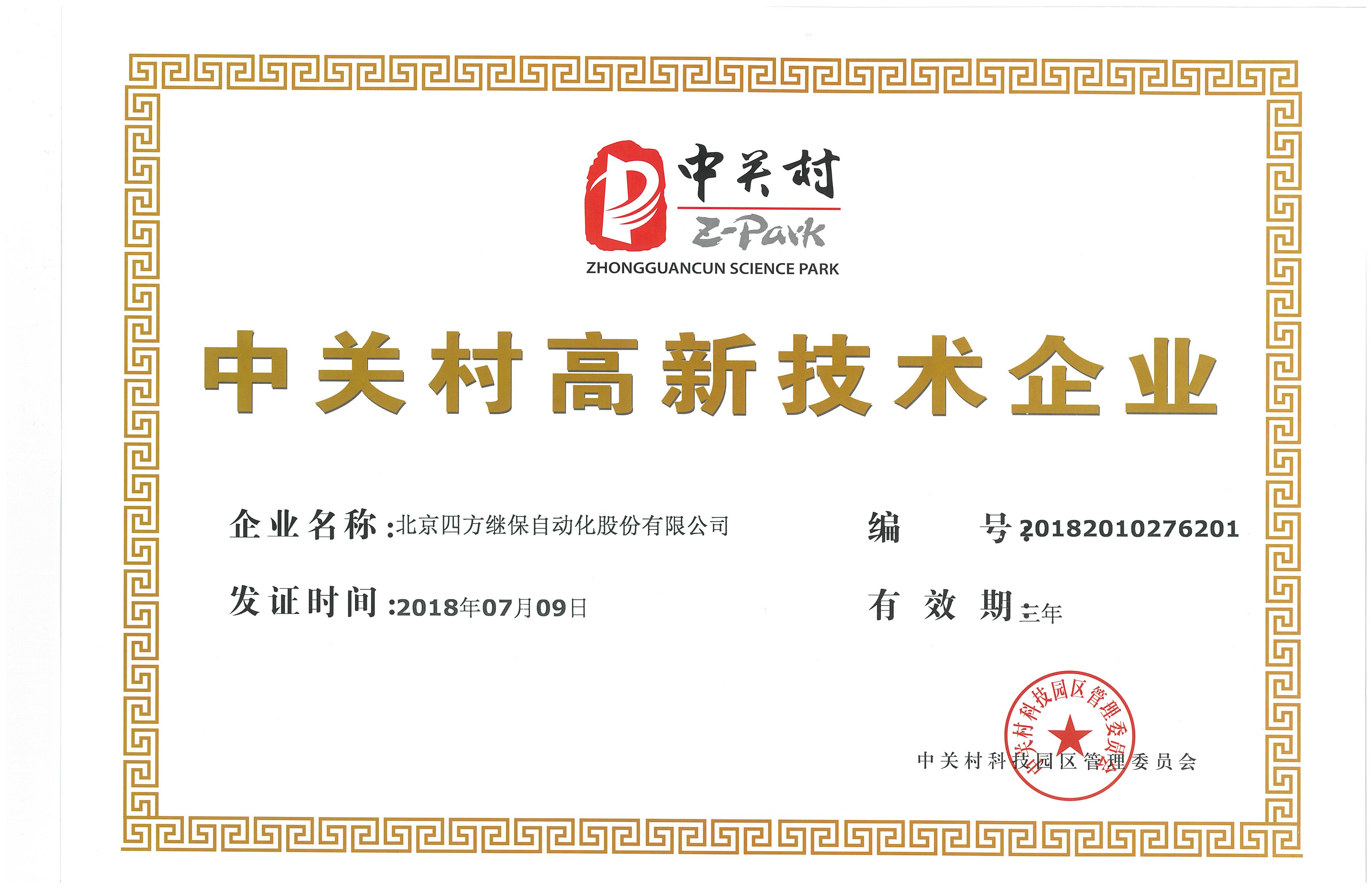 旋乐吧(中国)有限公司官网