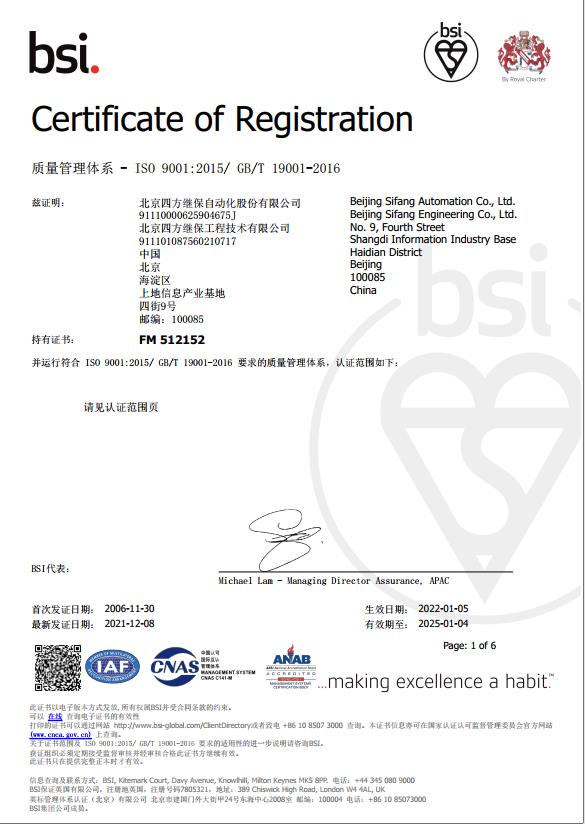 旋乐吧(中国)有限公司官网