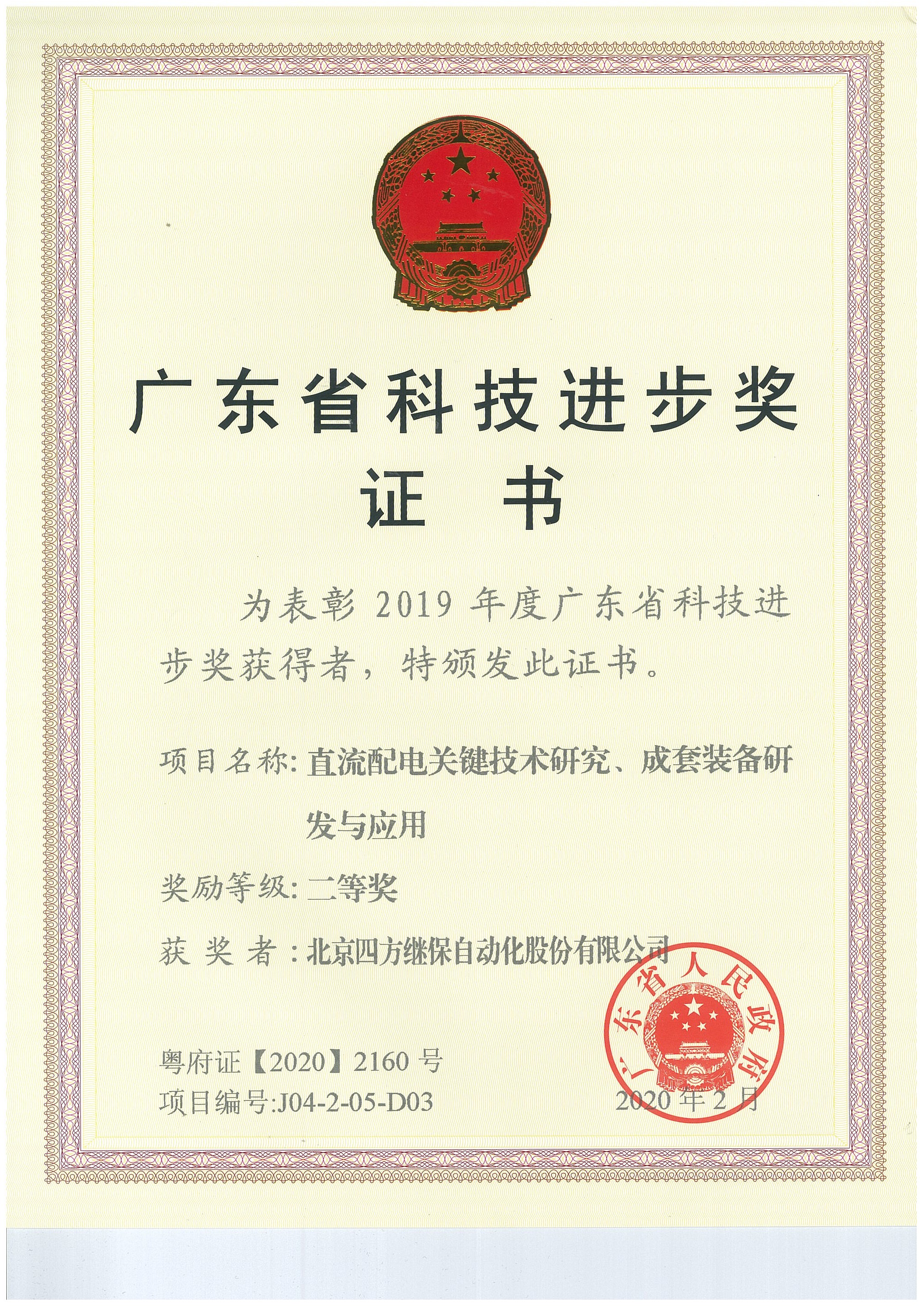 旋乐吧(中国)有限公司官网