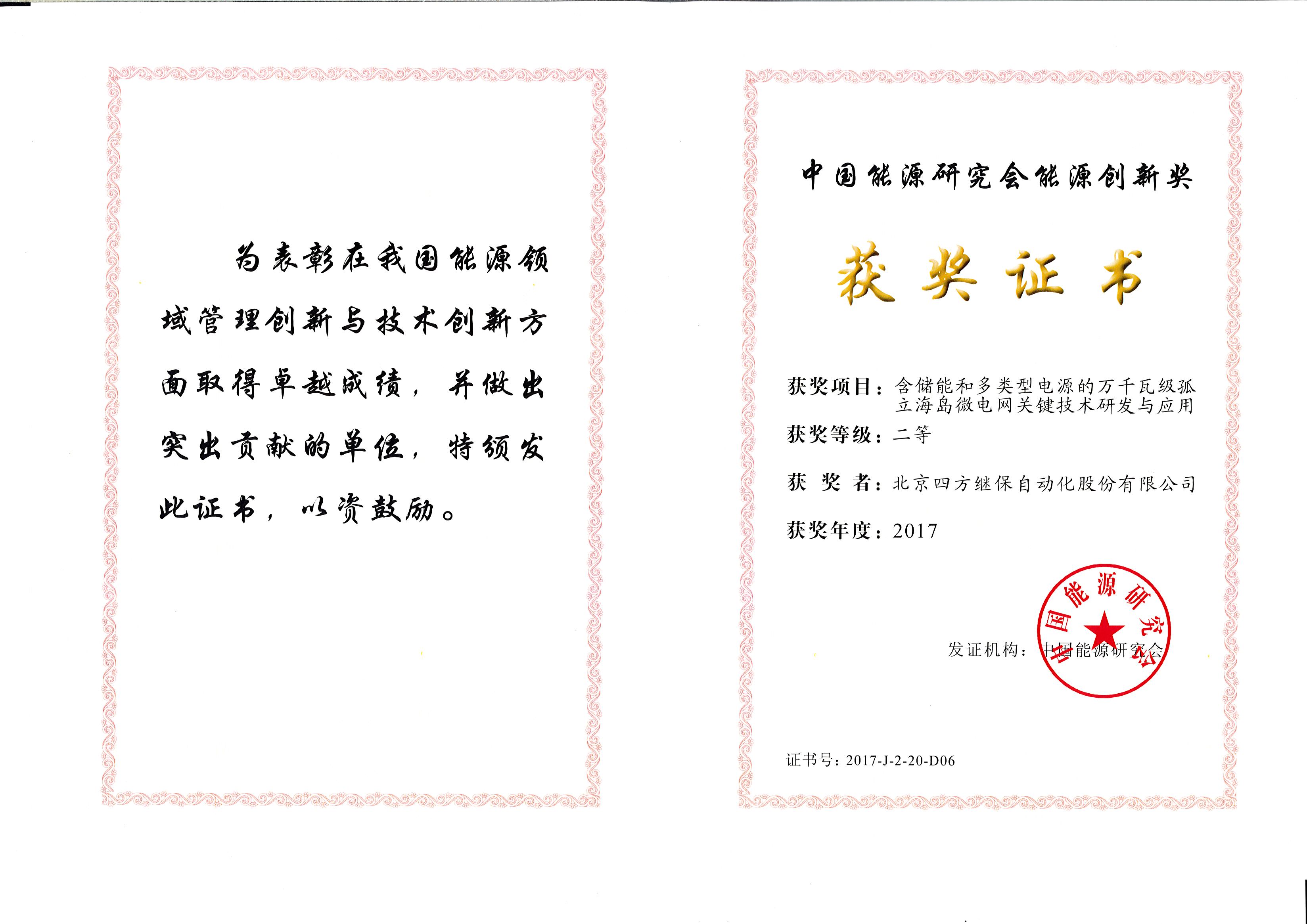 旋乐吧(中国)有限公司官网