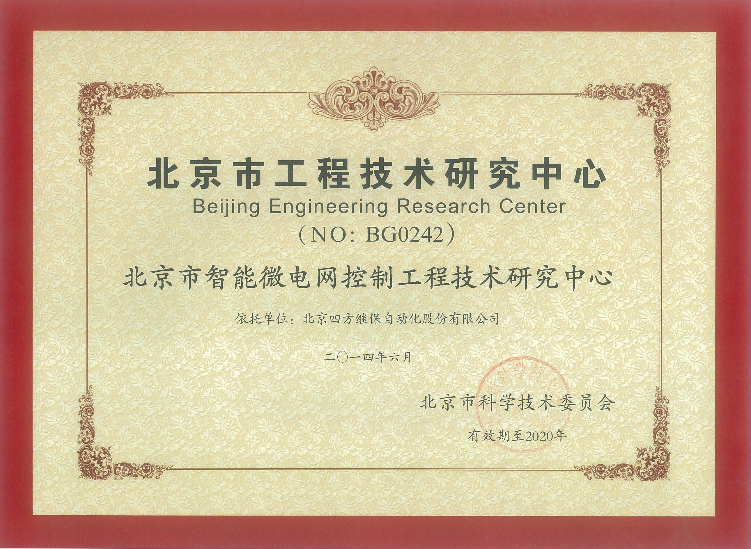 旋乐吧(中国)有限公司官网