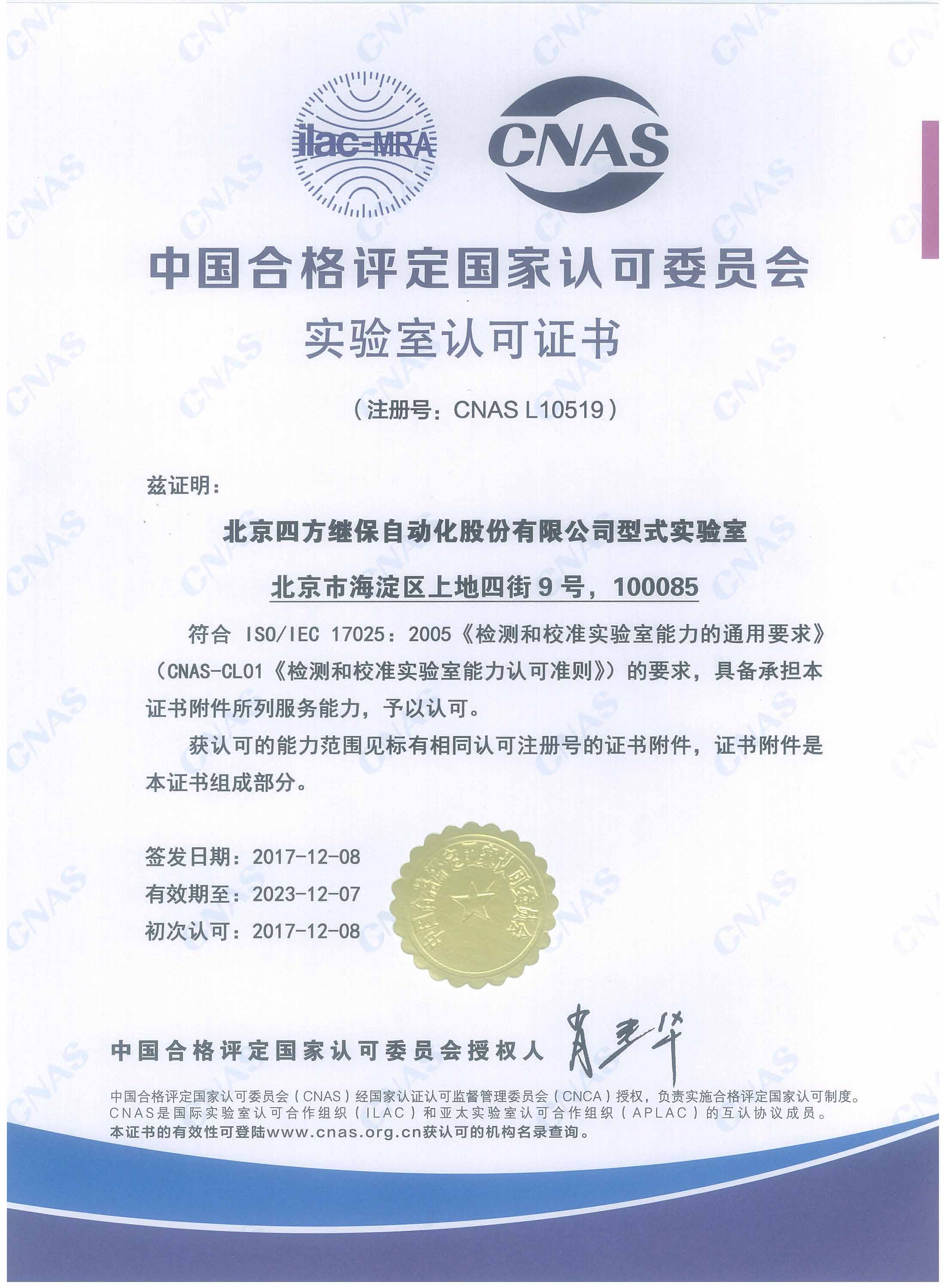 旋乐吧(中国)有限公司官网