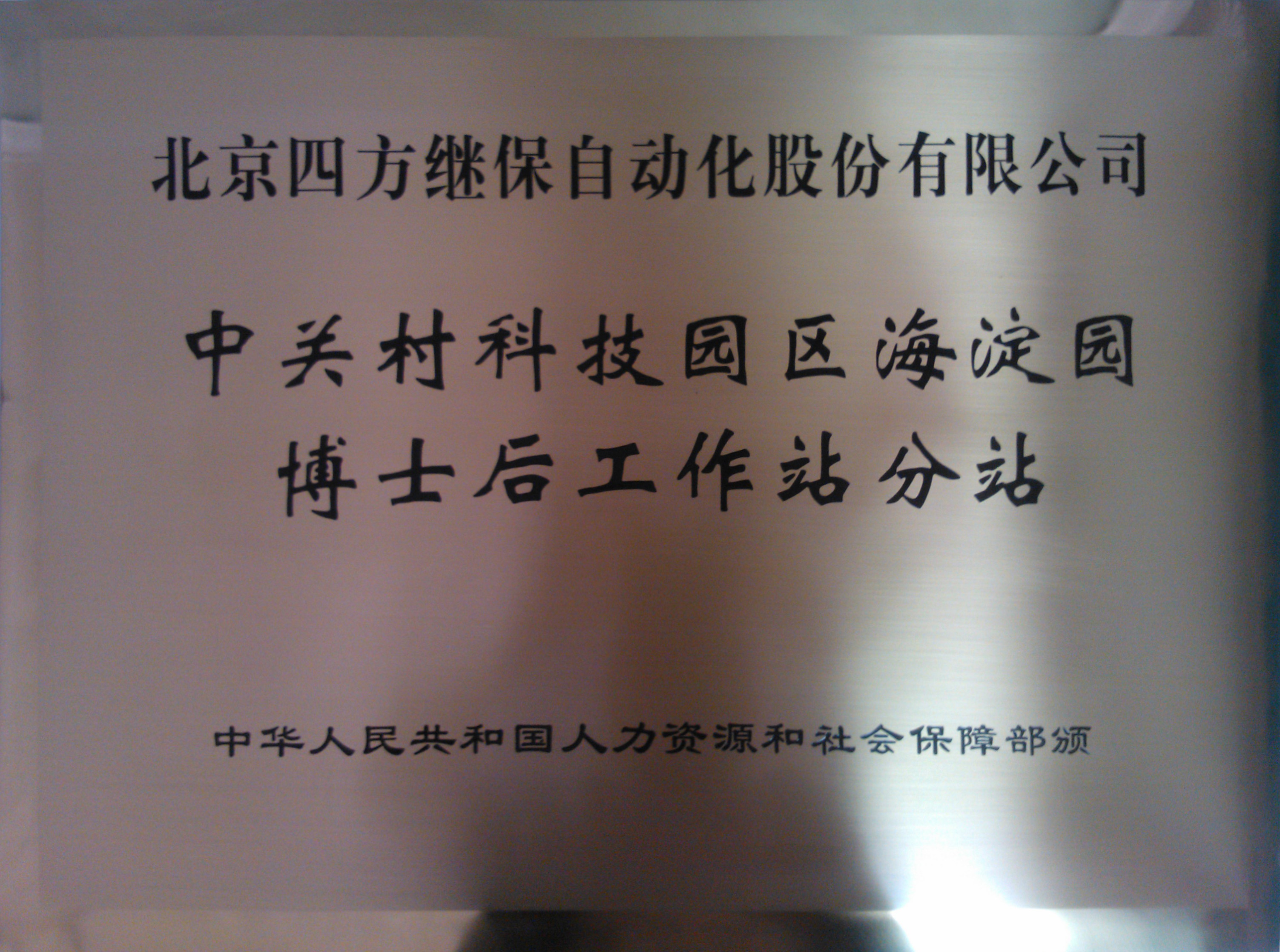 旋乐吧(中国)有限公司官网